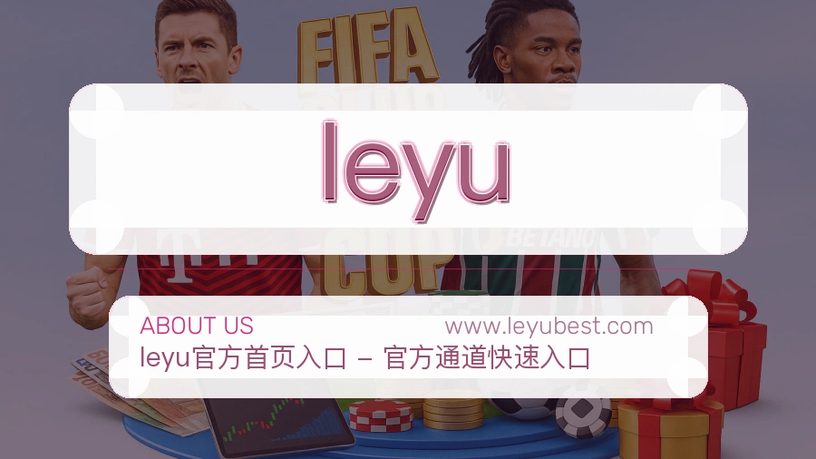 leyu